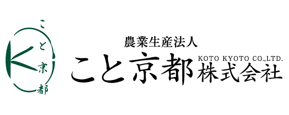 こと京都株式会社