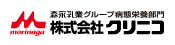 株式会社クリニコ